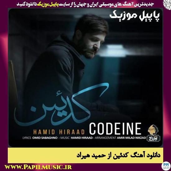 Hamid Hiraad Codeine دانلود آهنگ کدئین از حمید هیراد